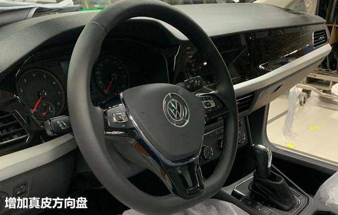 大众新款朗逸工厂实拍 配置小幅升级 预计价格不变-图1
