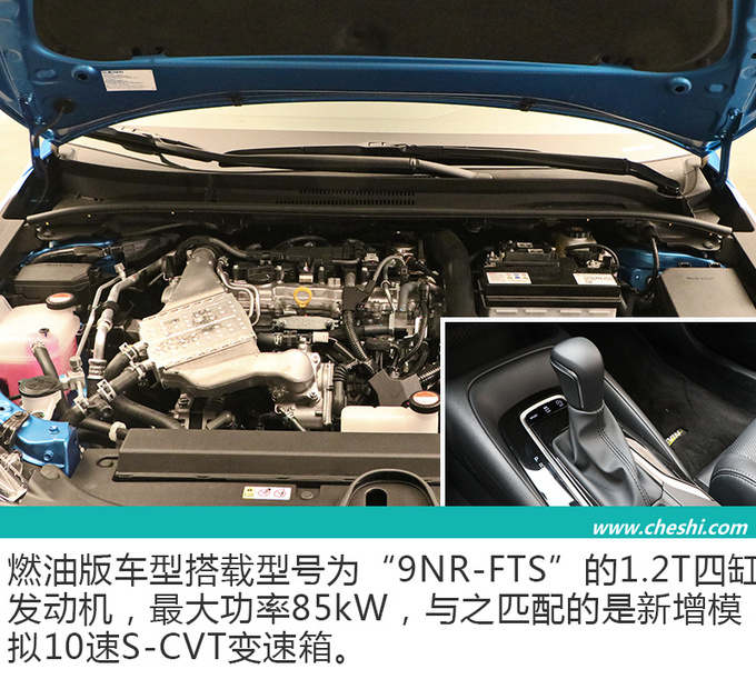 丰田TNGA首款中级车 全新换代雷凌实拍解析-图1
