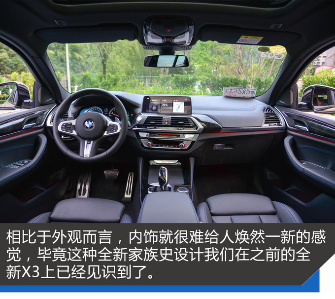 喜欢BMW X6却买不起全新BMW X4绝对可以完成你梦想-图1