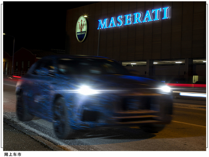 玛莎拉蒂入门级SUV外观曝光年底前发布/搭2.0T-图2