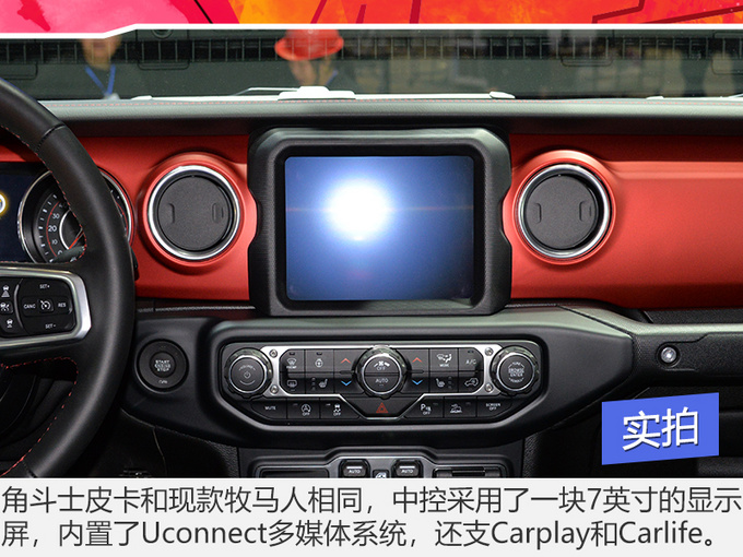 比牧马人更有男人味儿  这款不用要摇号的Jeep新车了解一下-图5