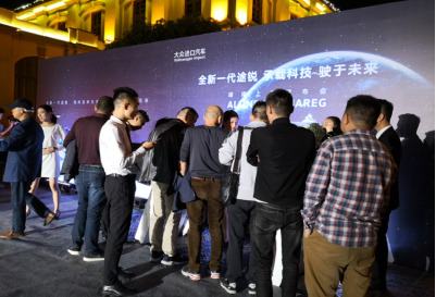 全新一代途锐湖南上市发布会-图2