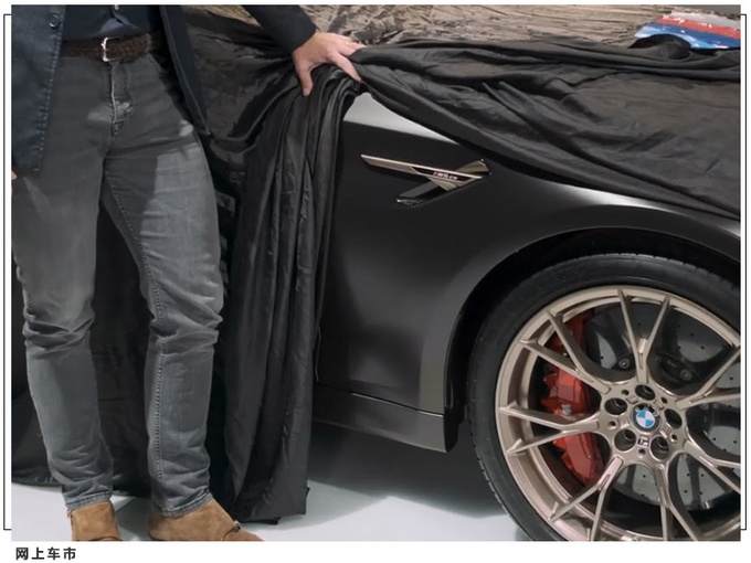 宝马全新M5 CS细节曝光搭4.4T引擎/性能大幅提升-图4