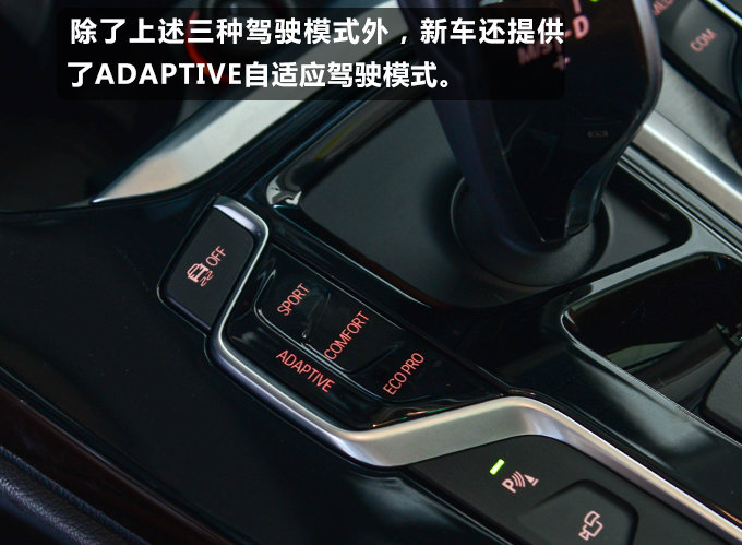 同级中论操控难遇敌手 赛道试驾全新BMW X3-图8