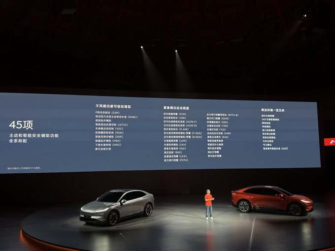 蔚来全新品牌乐道正式发布  首款家用SUV乐道L60预售21.99万起-图19