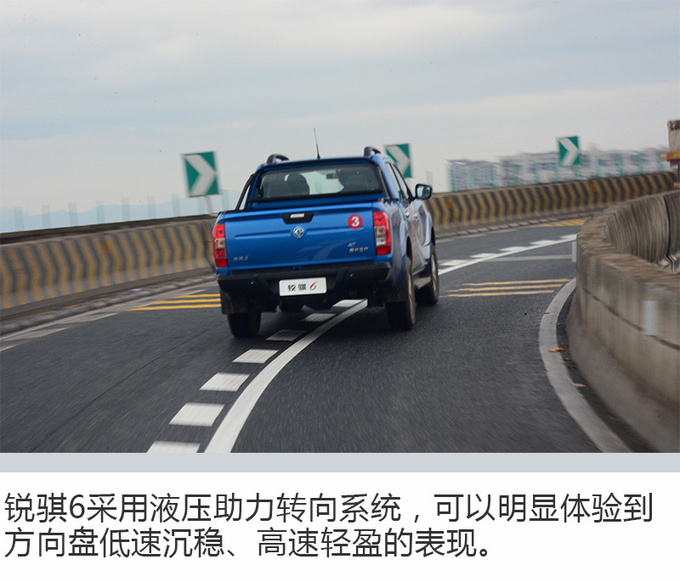 究竟值得买吗首度试驾具有越野冠军风范的皮卡-图12