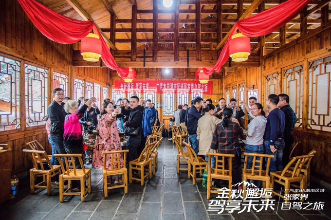 广汽本田湖南区域张家界自驾之旅-图3