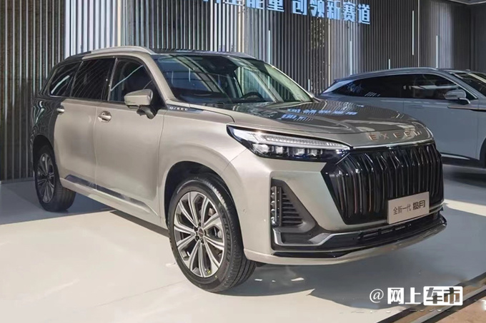 官方涨价星途新揽月预售20.99万元-22.99万元-图2
