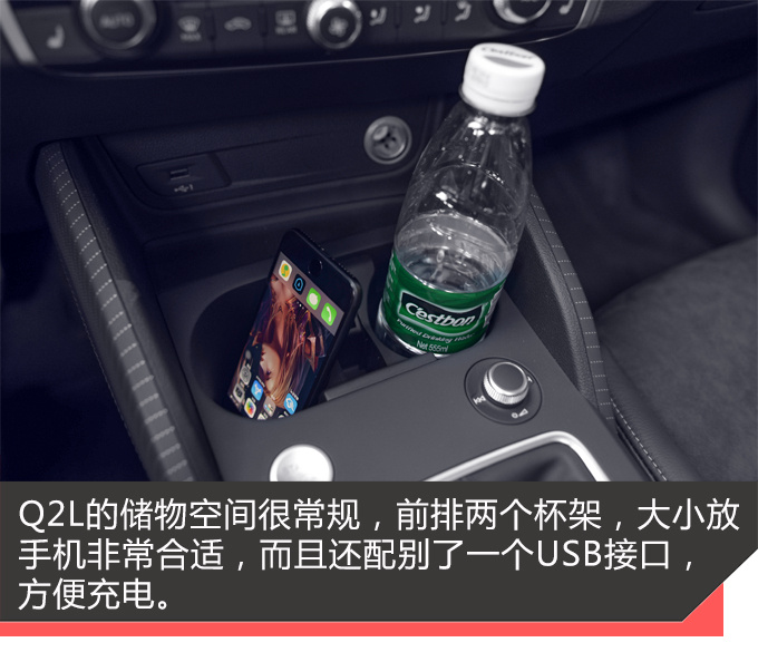 这款车到底能不能让小姐姐喜欢抢先试驾奥迪全新Q2L-图8