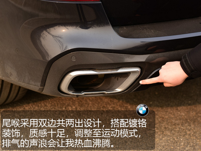5.5秒破百340马力直列六缸全新宝马X5评测-图13