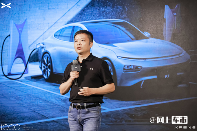 何小鹏出招超快充技术赋能 取代10万以下燃油车-图5