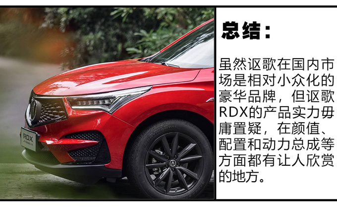 30万左右就能入手 这三款实力派SUV多留意-图7