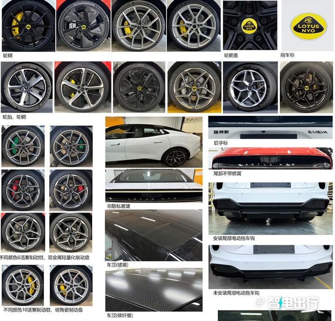 路特斯EMEYA实拍曝光2秒破百 PK保时捷Panamera-图6