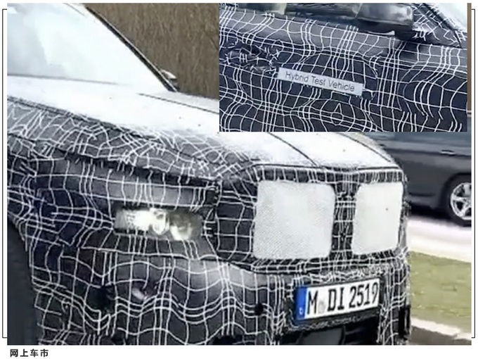 宝马全新X8价格信息曝光搭4.4T混动/年末亮相-图3