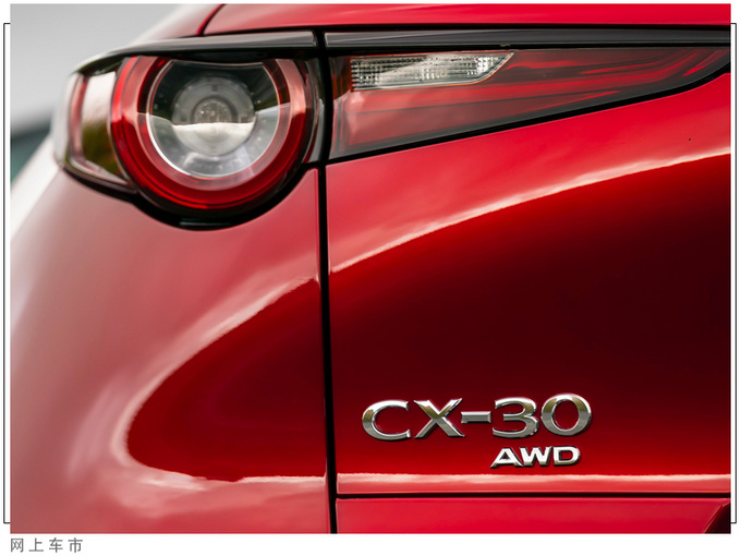 马自达两款新车亮相搭2.0L+轻混/最快本月底开售-图3
