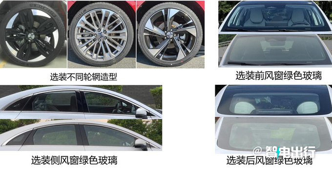 合创A06新车曝光酷似小鹏P7 或售21.98万元-图3