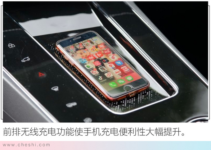 天际ME7正式下线 预售36.68万元明年一季度交付-图1