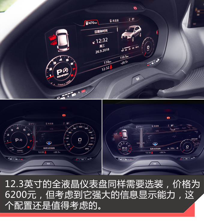 这款车到底能不能让小姐姐喜欢抢先试驾奥迪全新Q2L-图4