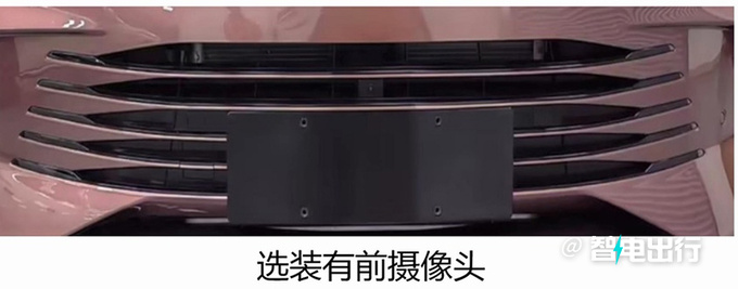 比亞迪4S店海豹07 DM-i或9月上市賣(mài)14.98萬(wàn)起-圖16