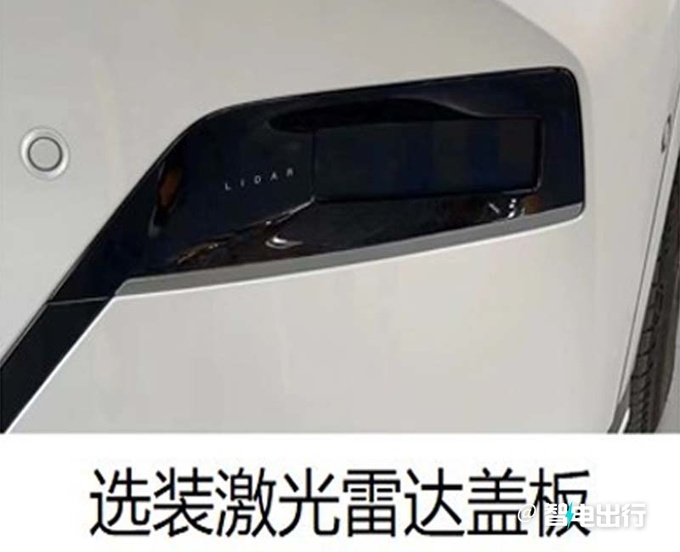 小鹏X9四季度上市仅提供7座版 或主打35万级-图2