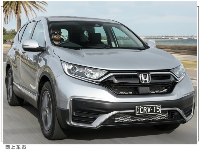 本田全新一代CR-V曝光搭1.5T发动机/运动外观-图3
