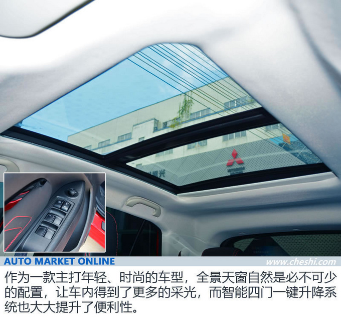 运动时尚再升级 东南DX3X 酷绮炫动小型SUV领域-图13