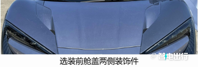 比亚迪仰望U9明年上市极速300km/h 比保时捷911快-图2