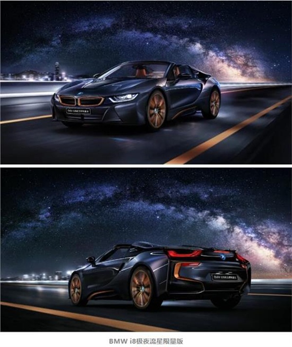 中国限量发售10台bmw i8极夜流星限量版