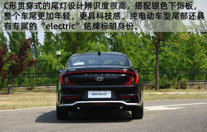 同级最佳选择 试驾北京现代名图纯电动-图10