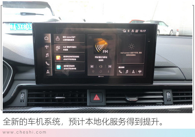 奥迪国产新款A4L实拍最快下月到店30.8万起售-图2