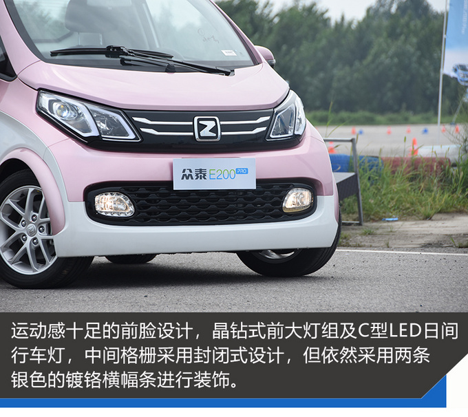 众泰搞事情邀请汽车媒体单挑一大波小姐姐-图2