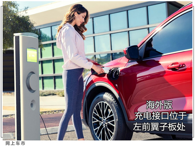 福特锐际将推插电混动版 或基于1.5T车型打造-图4