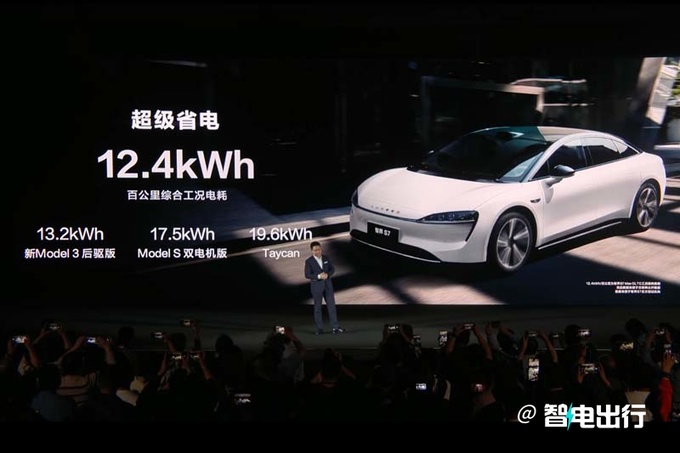 智界S7预售25.8万起 首搭鸿蒙4.0座舱 续航超800km-图35