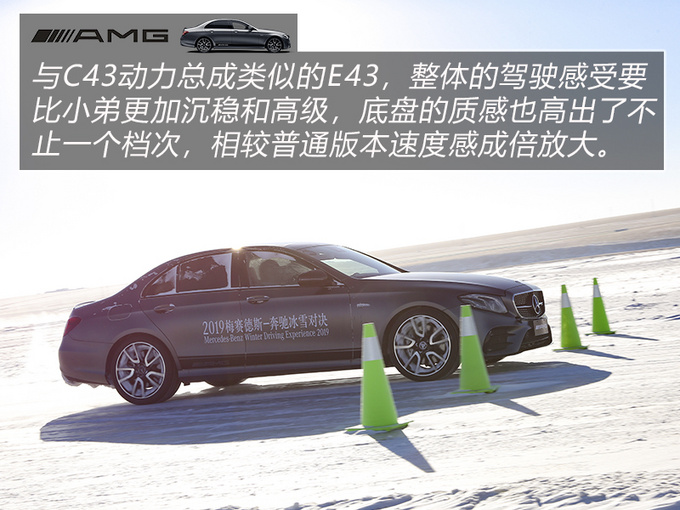 冬天听说你们都爱滑雪 梅赛德斯-奔驰让你从A玩到G-图2