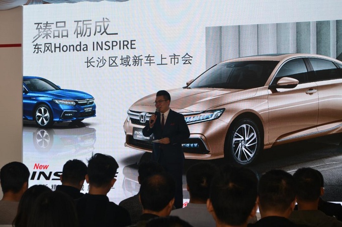 臻品砺成 INSPIRE长沙区域上市发布会-图3 臻品砺成 INSPIRE长沙区域上市发布会-图3