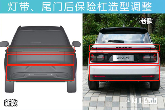 宝骏全新RM-5无伪图曝光配混动技术 或9万起售-图4