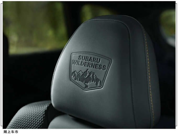 斯巴鲁傲虎特别版官图发布搭2.4T/换装越野套件-图13