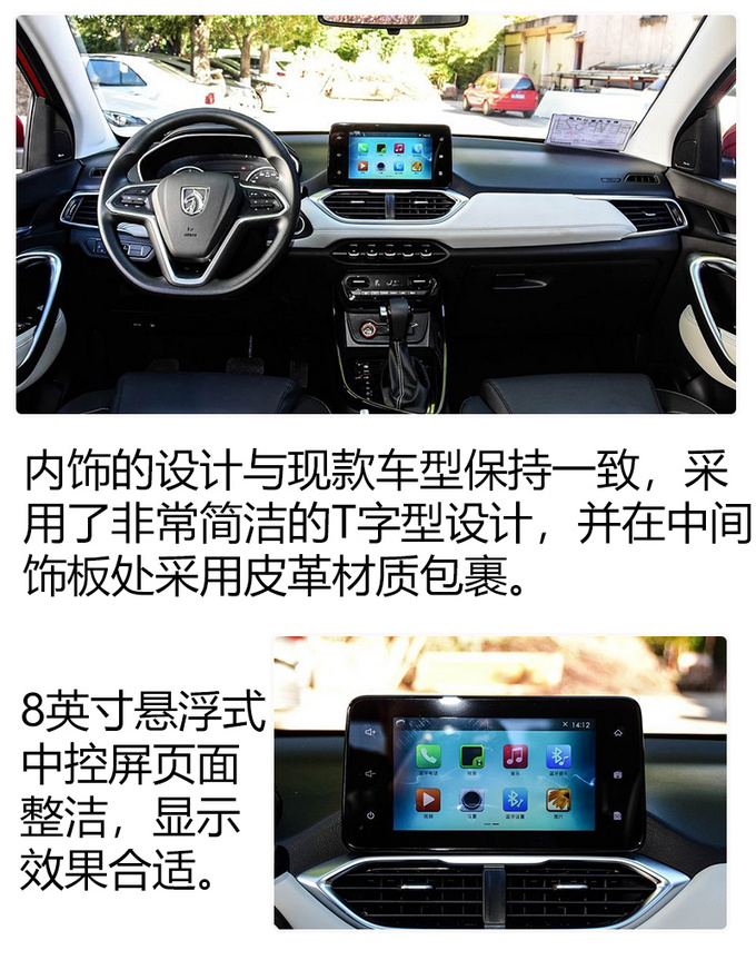 只要10万就能买到顶配 就问你这3款车值不值-图2