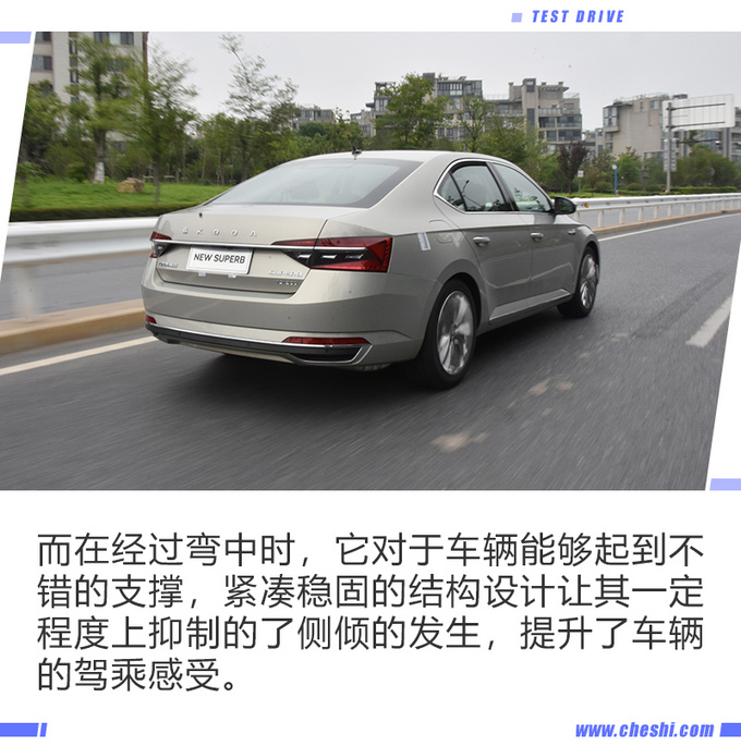科技感得到进一步提升 觉得斯柯达新速派如何-图9