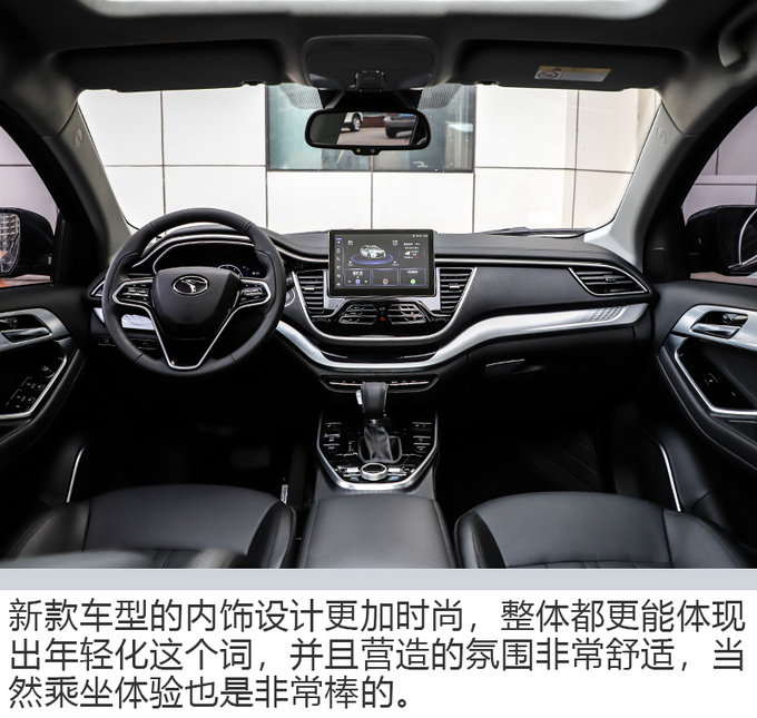 试驾东南汽车dx7prime真的让你刮目相看