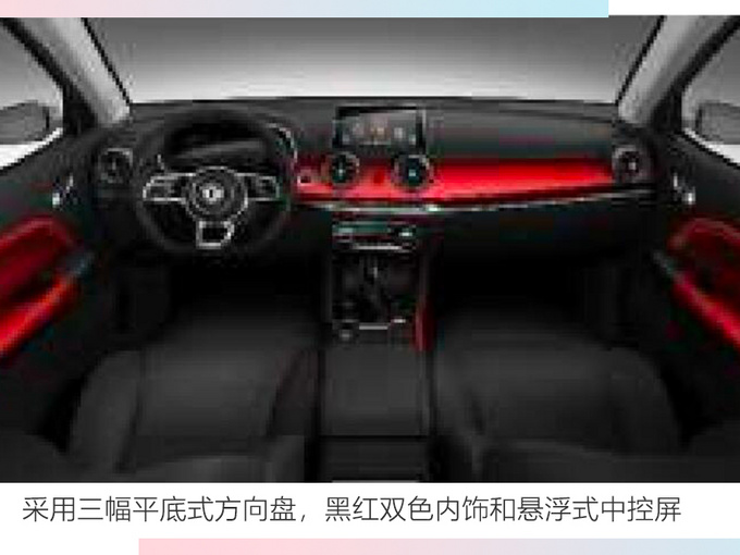 东风风光全新SUV曝光比吉利缤越更大4季度上市-图3