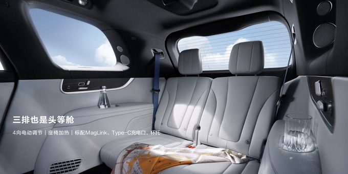 搭载华为十大黑科技 豪华科技旗舰问界M9正式开卖  售46.98万起-图27