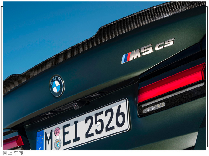宝马新款M5 CS亮相搭4.4T引擎/内饰配置更豪华-图6