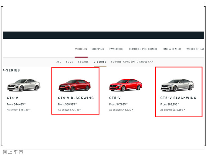 凯迪拉克两款新车售价公布入门搭3.6T/年内交付-图2