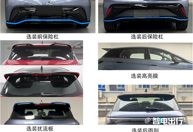 比亚迪新海豚4天后上市 换独立悬架 或11.28万起售-图5