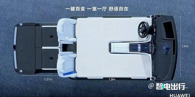 问界M9售46.98万起 余承东陆地上最强悍的SUV-图16