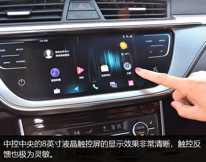 教你买车更实惠车市严选探店网红家轿帝豪GL智享版-图14
