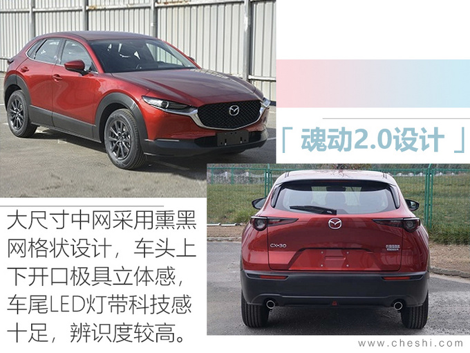 日系合资年内至少推11款SUV 威兰达4月上市-图17