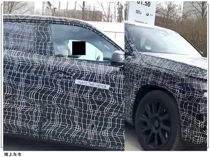 宝马全新X8价格信息曝光搭4.4T混动/年末亮相-图2