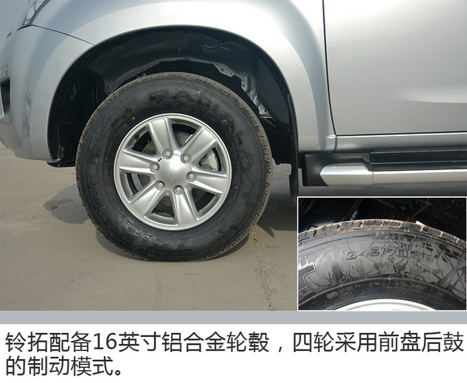 可多拉五十公斤大白菜 实拍首款长货箱合资皮卡-图13